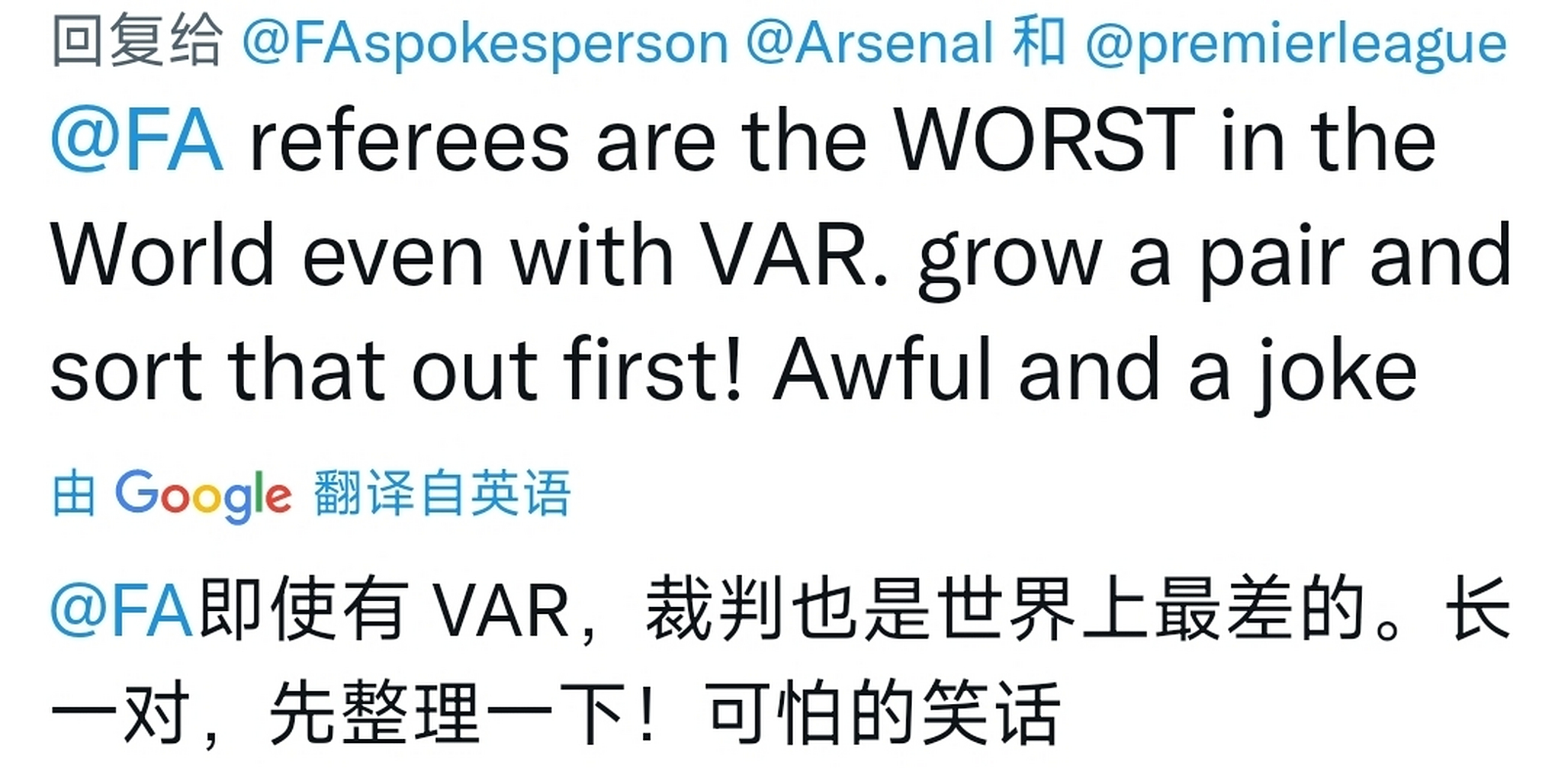 包含利物浦遭遇争议判罚，裁判组回应：执法公正，说明这么影响希望发现的是.的词条